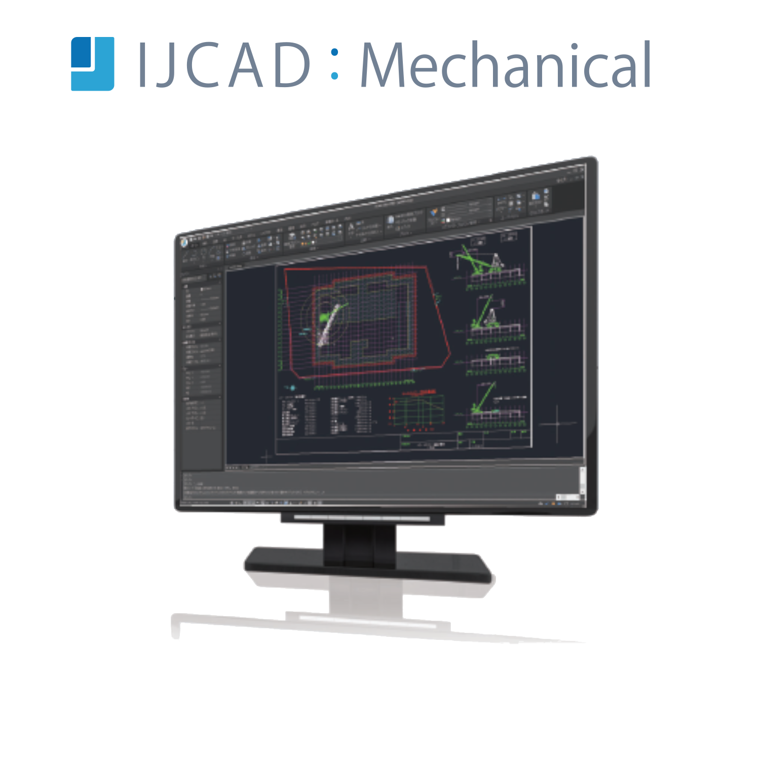 IJCAD Mechanical  シングル 期間ライセンス（1年間）