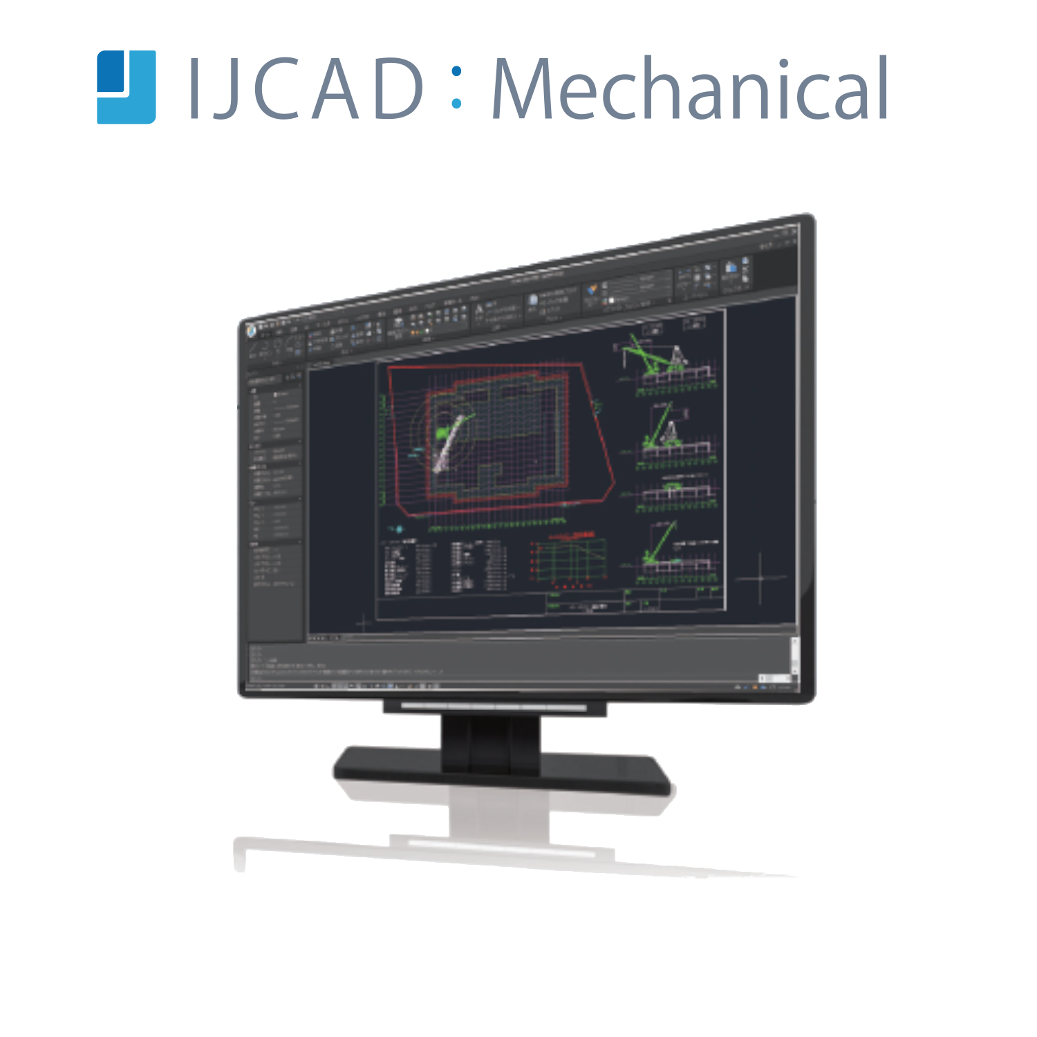 IJCAD Mechanical マルチ 期間ライセンス（1年間／1ライセンス）